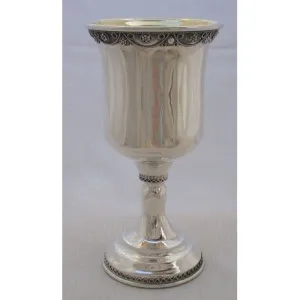 925 Sterling Silver Filigree Kiddush Cup / Goblet 5 3/8" x 2 3/4" By Shevach Bros Made in Israel