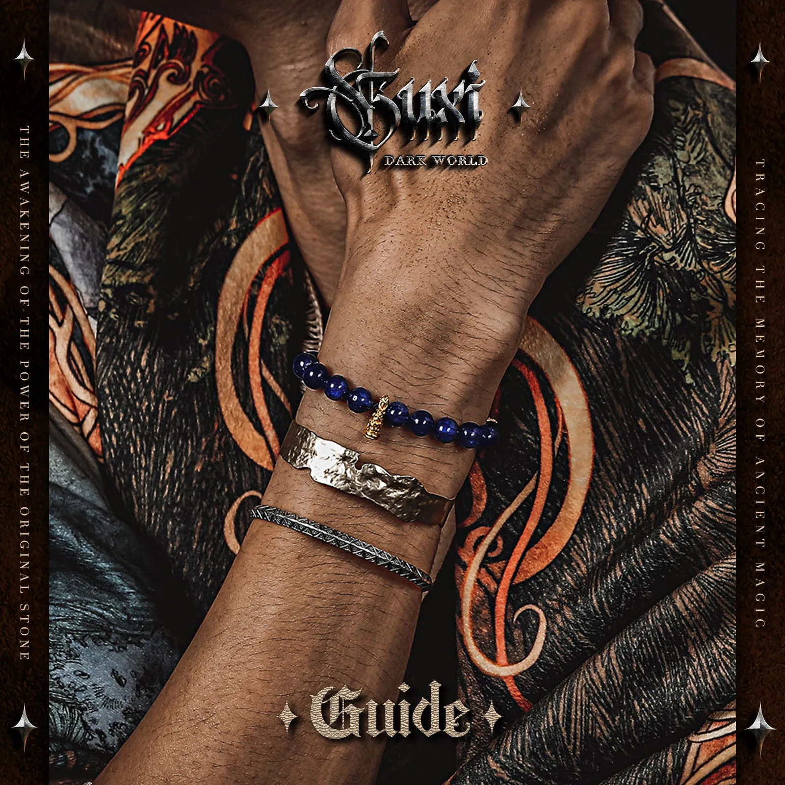 【Guide】
